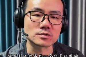 徐静雨：火箭具备三个攻防一体精英锋线 弥补狄龙离队空缺
